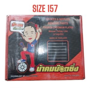 CĂM NOVA 157 THÁI LAN