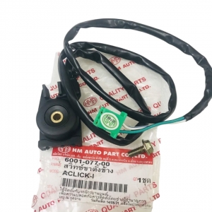 CẢM BIẾN ĐÁ CHỐNG TẮT MÁY AIR BLADE 110 FI / CLICK 110 / - 6001-077-00