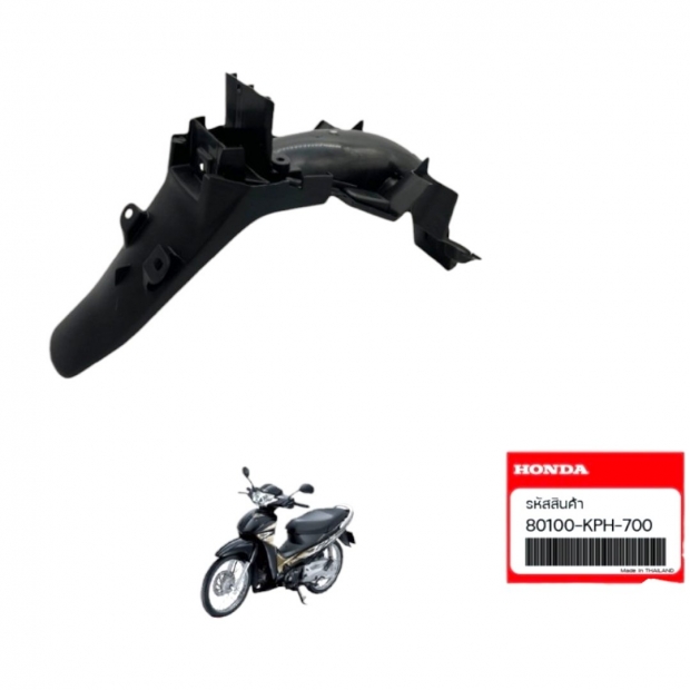 DÈ BIỂN SỐ FUTURE 125 NEO / WAVE 125 NEO / WAVE 125R / FUTURE 2