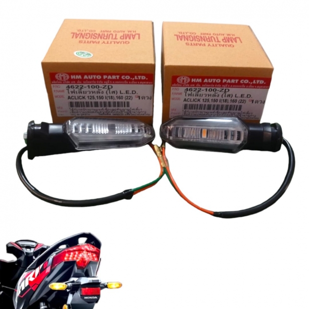 CẶP XI NHAN VARIO 2021 / VARIO 125 ĐỜI 2023 / VARIO 160 / WINNER V23 / CBR / CB 150 ( AHM CTY CON HONDA ) - 4622-100-ZD