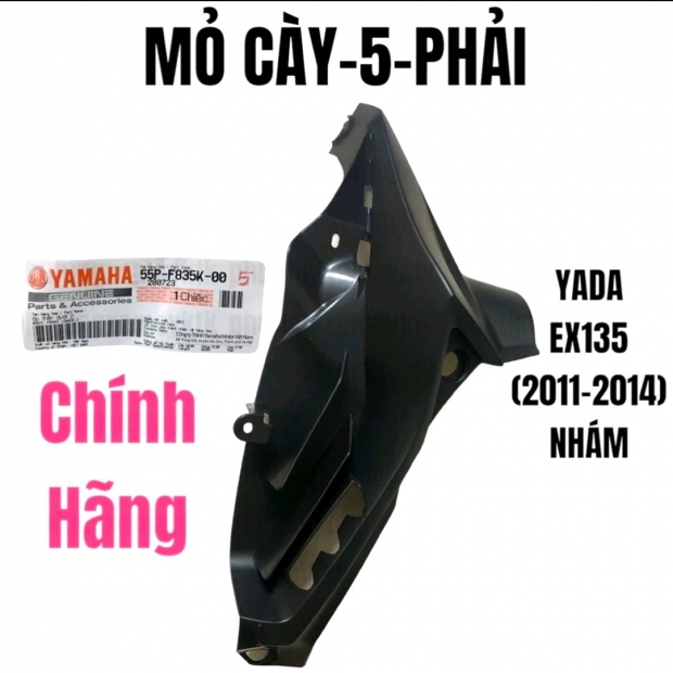 MỎ CÀY EXCITER 135 BÊN PHẢI( ĐỜI 2011-2014)
