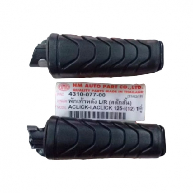 CẶP GÁC CHÂN VARIO 125 ĐỜI 2023 (AHM ) / VARIO 2021 / VARIO 2017 / WAVE 125I LED / VISION - 4310-077-00