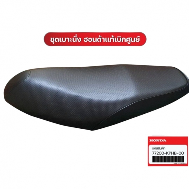 YÊN WAVE 125R / WAVE 125 NEO / FUTURE 2 / FUTURE NEO