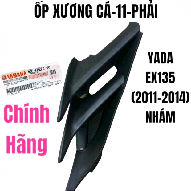 ỐP XƯƠNG CÁ EXCITER 135 BÊN PHẢI( ĐỜI 2011-2014)