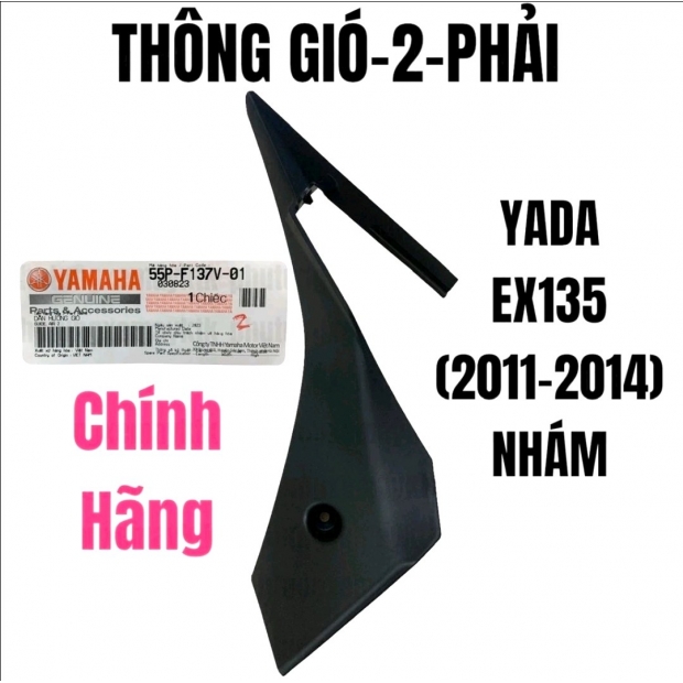 THÔNG GIÓ EXCITER 135 BÊN PHẢI( ĐỜI 2011-2014)