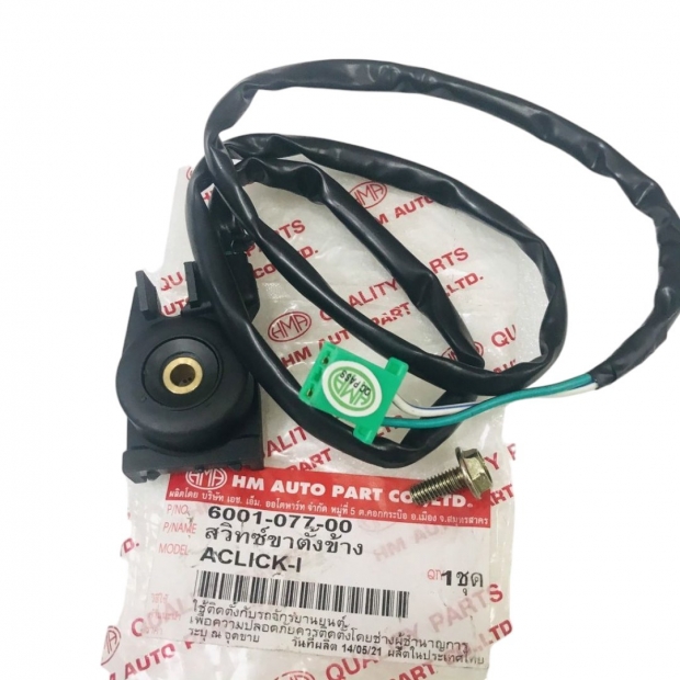 CẢM BIẾN ĐÁ CHỐNG TẮT MÁY AIR BLADE 110 FI / CLICK 110 / - 6001-077-00