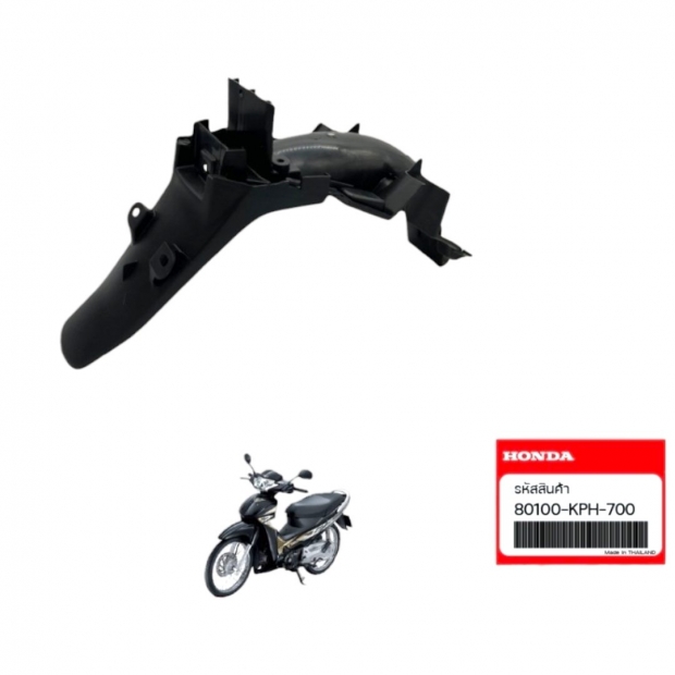 DÈ BỂN SỐ FUTURE 2 / WAVE 125R / WAVE 125 NEO