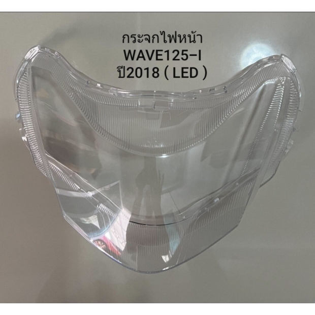 MICA STANLAY CHÓA TRƯỚC FUTURE 125i LED 2018-2024 / WAVE 125i LED 2018-2024 ( 33103-K73-900 ) CHÍNH HÃNG HONDA