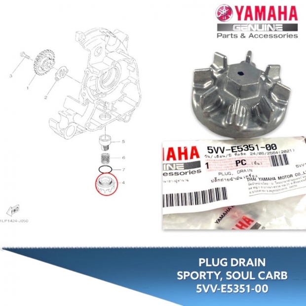 NẮP XÃ NHỚT MIO 2004 / MIO 115 / MIO UTIMO / MIO SMILE - 5LE-E5351-00