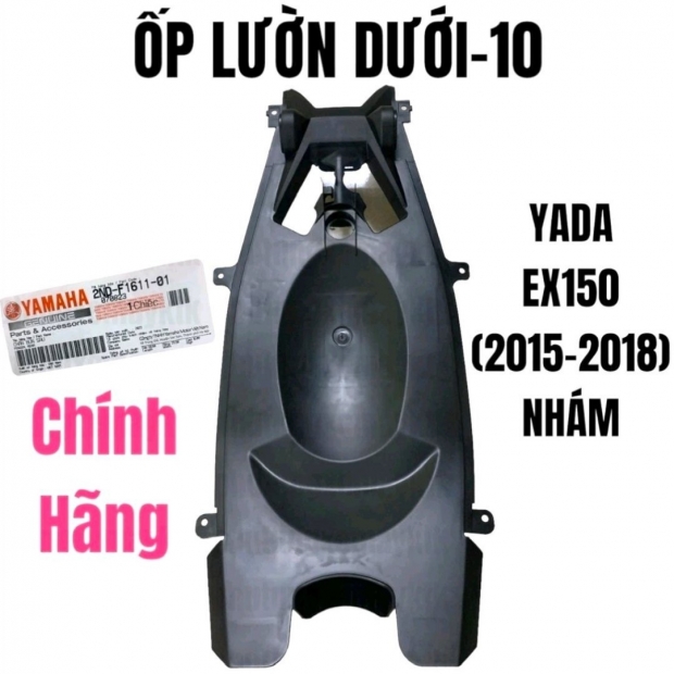 ỐP LƯỜN DƯỚI EXCITER 150 ( ĐỜI 2015-2018)
