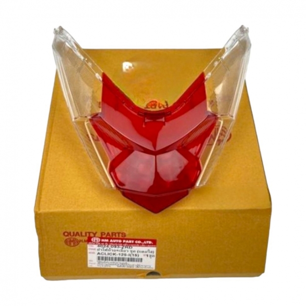 MICA CHÓA SAU VARIO 2017 / CLICK 2017