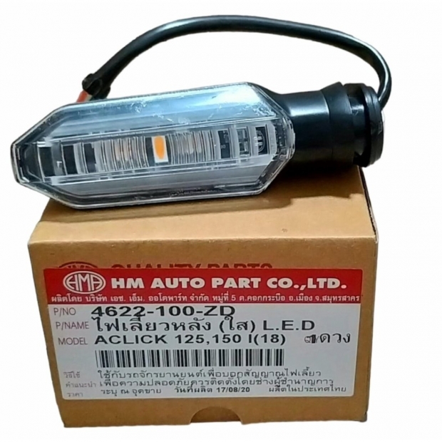 XI NHAN VARIO 2021 / VARIO 125 ĐỜI 2023 / VARIO 160 / WINNER V2 V3 / CBR / CB 150 ( AHM )( BÁN CẶP )