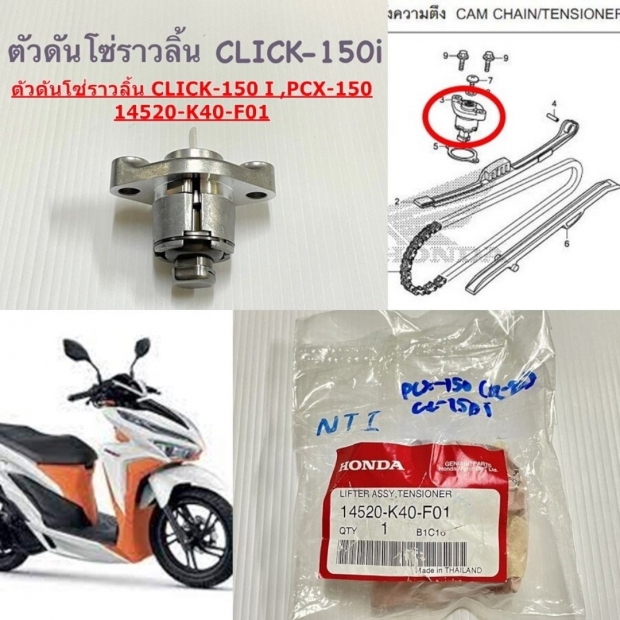 TĂNG CAM VARIO 2021 / CLICK 2021 / VARIO 2017 / VARIO 125 ĐỜI 2023 / AIR BLADE / PCX / ADV