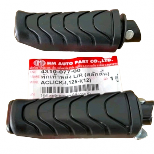 PÁT GÁC VARIO 2021 / CLICK 2021/ VARIO 2017 / VARIO 160  / AIR BLADE 125 / VISION 110 ( AHM  )